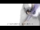 Reverberant Sin/小春六花&ナクモ