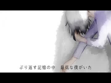 Reverberant Sin/小春六花&amp;ナクモ
