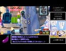 ゆっくりボンバーガールを勧めたい　スキル硬直編2【アタッカースキル】