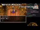 うんこちゃん 25/09/05「ドラクエ５ 実況プレイその２」【ツイッチ】
