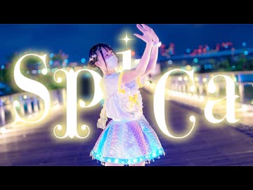 【誕生日】SPiCa【踊ってみた】