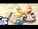 【CeVIO実況】マリオカートざらめちゃん8DX#1410【マリオカート8DX】