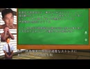 摂食障害について解説する空手部.BED