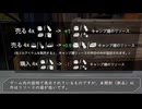 ゾンひでチュートリアルのような動画２（補足？）