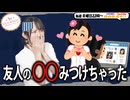 【第309回】にししのらじじ～西明日香のだいじなところ♡～【アーカイブ】