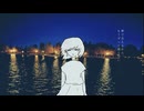 夢で会えるから、もうずっと寝てたい / 織部リョウ feat.知声