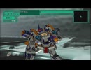 電脳戦機バーチャロンマーズ #48