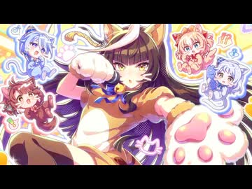 [ウマ娘MAD] U.M.A. NEW ねこ