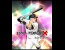 リチャード選手使いたかったです