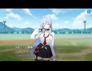 【マブガル】マブラヴ ガールズガーデン　戦術演習解放シナリオ