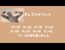 もはや変態オナニー青年アキラだけで曲作れるから