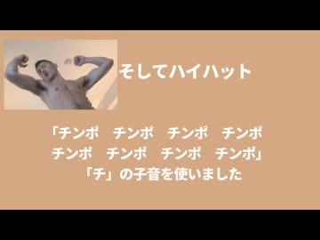 もはや変態オナニー青年アキラだけで曲作れるから