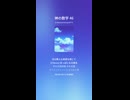 神の数学 46