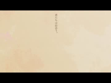 【実卓リプレイ】花冷えに亡く季節【クトゥルフ神話TRPG】導入