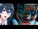 ナースドリーとの闘い【Five Nights at Freddy's Secret of the Mimic】実況プレイ Part５