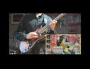 「三不粘をエロい目で見るな / 重音テトSV」弾いてみた。