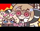 なぐるよ！