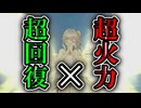【アンアス】回復も攻撃も超強力！？パンドラさんを紹介していきますよ～！【ゆっくり実況】