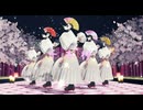 【鬼滅のMMD】千本桜【不死川実弥・冨岡義勇・不死川玄弥・煉獄杏寿郎・竈門炭治郎】