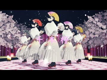 【鬼滅のMMD】千本桜【不死川実弥・冨岡義勇・不死川玄弥・煉獄杏寿郎・竈門炭治郎】