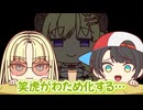 【手描き】わため化が進むニコに震えるスバル【ホロライブ/大空スバル/音乃瀬奏/轟はじめ/虎金妃笑虎】