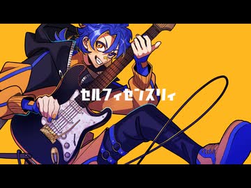 セルフィセンスリィ SelfCover