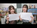 黒木ほの香のSecret Show Room【ゲスト：小鹿なお】（第125回）