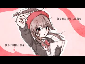劣等上等 / 重音テト SV【オリジナル】