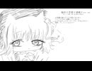偏在と恋愛と連載と(feat．小夜)