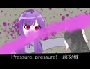 【歌ってみた】バックドラフト【戸惑さくら】