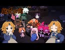 【実況プレイ】やっぱりみんな揃ってこそのティーパーティーだよね！（一人他界）【魔女の庭】#last