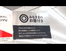 「手頃でおいしい」プライベートブランドが好調　あの人気ブランドも復活　コンビニは衣料品PBで顧客開拓も