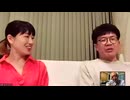 噂の炎上壁新聞 #152