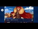 【FGO】人生の征服者（幕間の物語）