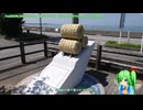 レヴォーグで東方のんびりドライブ Part22　米騒動発祥の地編