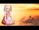 【彩澄しゅお】嘘/シドを歌ってもらった【SynthesizerV 2】