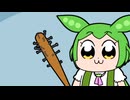 この立ち絵を見たらコレしか思いつかなかった