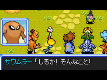 バケモン混沌のダンジョン 罵愚の探検隊 Chapter-18 part2/5