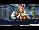 2025年7月16日【逆転裁判123 成歩堂セレクション】