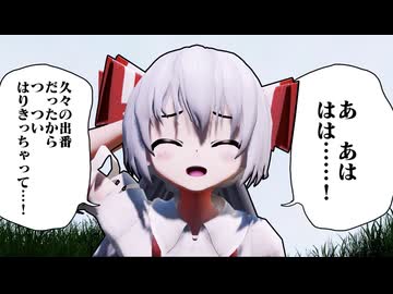 【東方MMD】チルノVSルーミアVSセミ【MMD紙芝居】