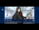 【FGO】レディ・ライネスの追憶（幕間の物語）