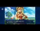 【FGO】炎のルチャドーラデスマッチ三番勝負（幕間の物語）