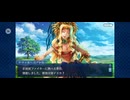 【FGO】炎のルチャドーラデスマッチ三番勝負（幕間の物語）