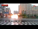 世界の衝撃的映像集Part209