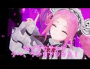 【合作単品】クサイコホール.remake