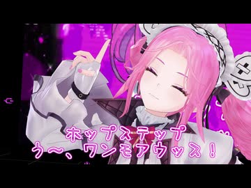 【合作単品】クサイコホール.remake