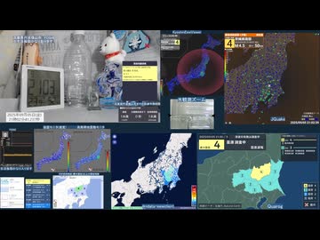 【緊急地震速報(予報)】2025年09月05日21時00分頃発生 最大震度 4 茨城県南部