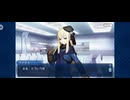 【FGO】レディ・ライネスの追憶（幕間の物語）