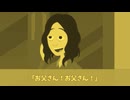 【トラブルバスターズ】あのDQNは今　作ってみた【MAD】