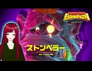 【ドンキーコングバナンザ】#7 見えるもの全て壊せる世界でバナナを集めろ□